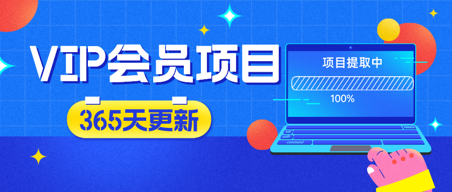 分类-网站公告-上古云网创