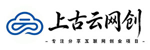 上古云网创